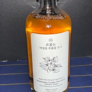 Houttuynia Cordata Extract Toner - Orange